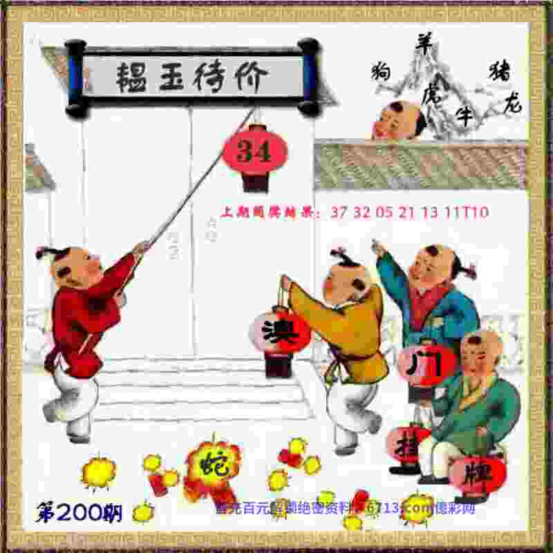 这个冬天，他们迎来世界杯最后一舞