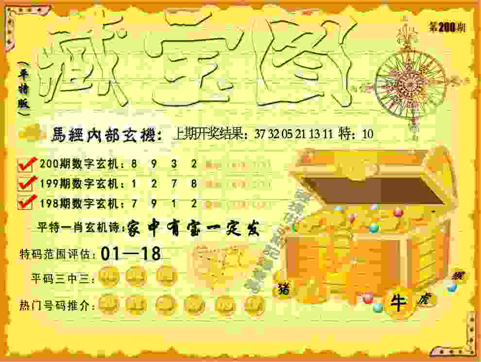 2025年新奥天天彩大全手机官方版-2025年正版资料免费下载入口oppo版安装包下载 v4   .49   .282   -2278安卓网